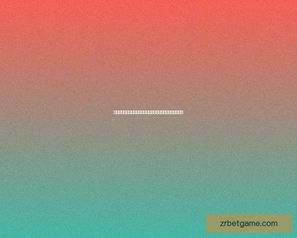 世界杯竞猜签到奖励天天领参与预测赢积分好礼活动全攻略指南