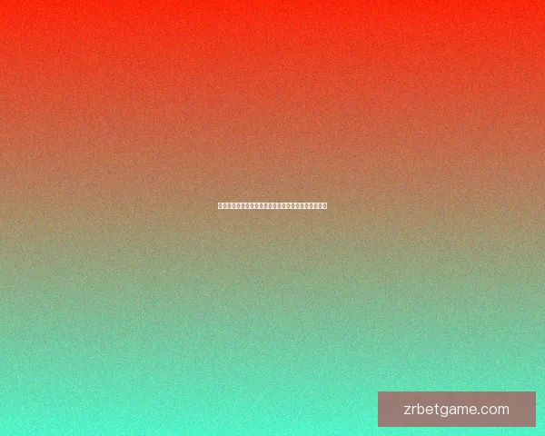 世界杯竞猜新用户专享福利大放送，丰富奖励等你来拿