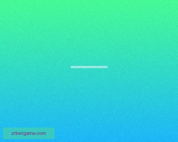 世界杯竞猜赔率平台最新解析与热门赛事投注攻略全指南