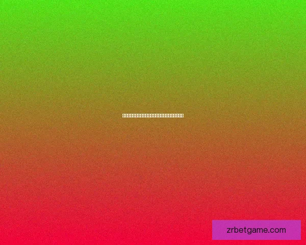 世界杯竞猜新用户专享福利大放送，丰富奖励等你来拿