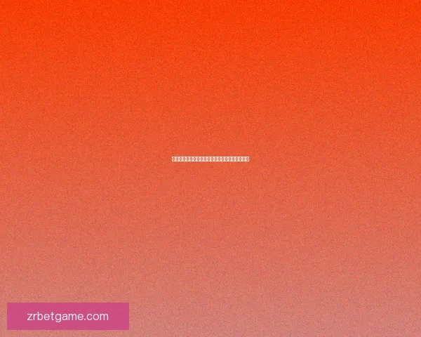 全新足球竞猜平台攻略指南助你赢取更多精彩奖金