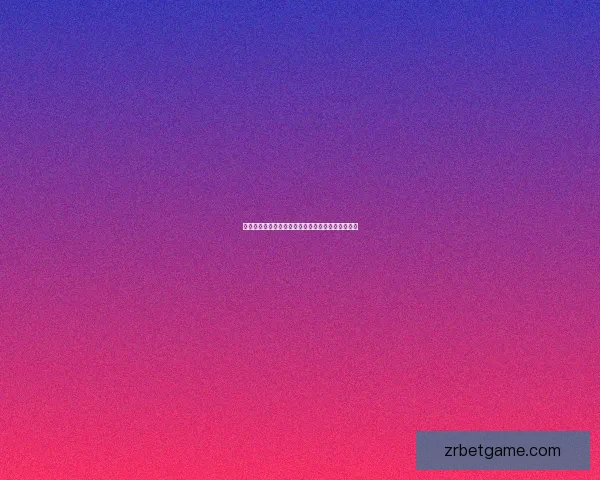 现金真人娱乐全新体验平台带你畅享刺激与高额回报