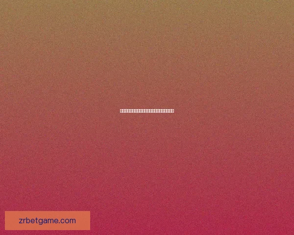 世界杯赛事赔率深度解析与精准竞猜策略全面指南