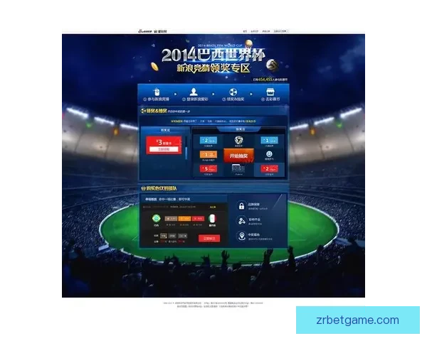 世界杯竞猜热门平台深度解析与用户体验全面升级指南