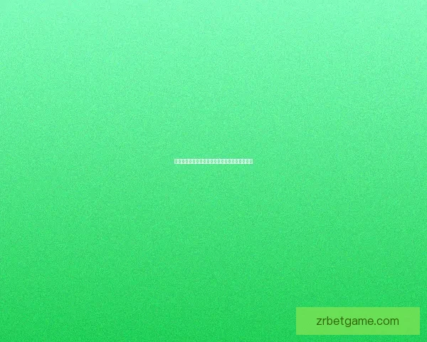 世界杯赛事精彩预测攻略助你精准体育竞猜赢大奖