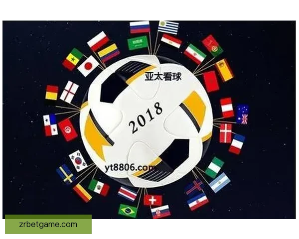 世界杯买球网站最新资讯与技巧全面解析指南
