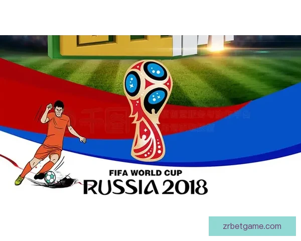 世界杯激情赛程全解析及精准竞猜预测指南