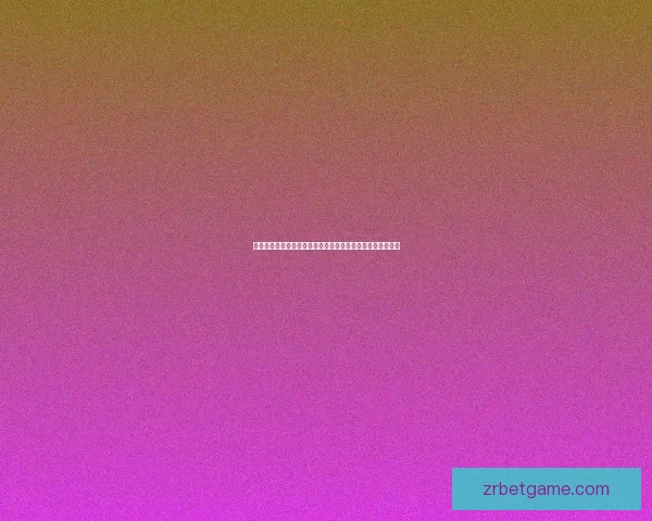 世界杯竞猜赔率平台分析与预测，助力球迷精准把握赛事动态