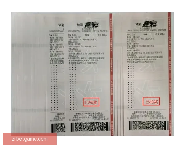 世界杯胜负竞猜全攻略助你精准预测赢取丰厚奖金