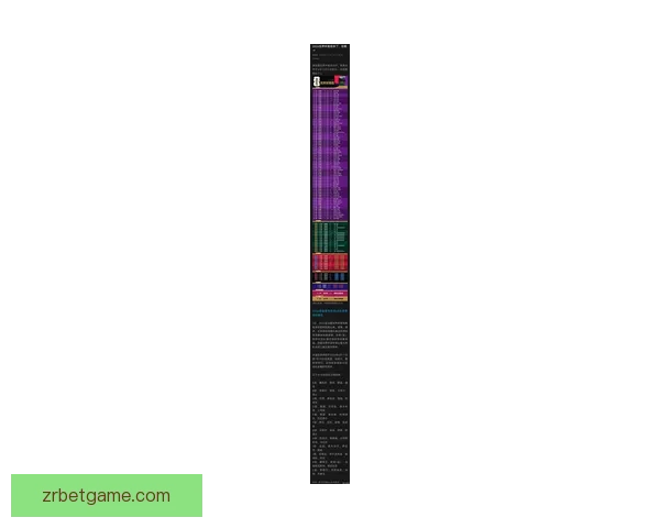 2026年世界杯赛程与参赛队伍全面解析足球盛宴即将开启