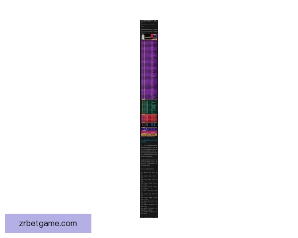 2026世界杯赛程全面解析与精准胜负竞猜策略推荐 2026世界杯赛程全面解析与精准胜负竞猜策略推荐